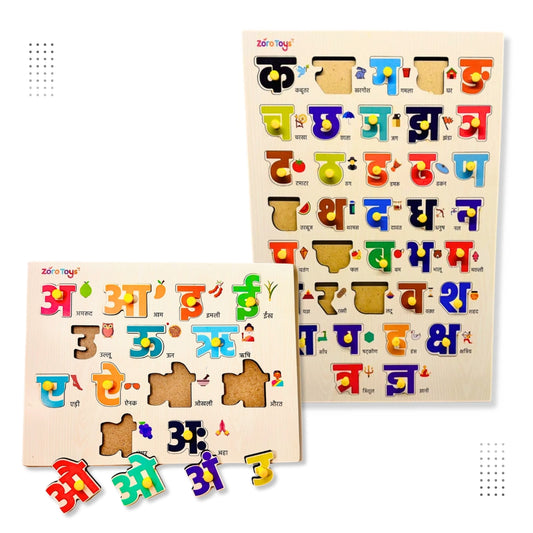 Hindi Swar & Vyanjan Puzzle Combo