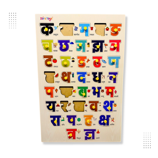 hindi vyanjan puzzle